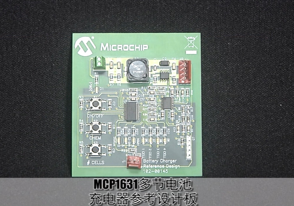 高速PWM控制器——MCP1631