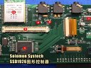 Microchip 多媒体开发板