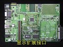 Microchip PIC24FJ256DA210开发板在图形显示上的应用