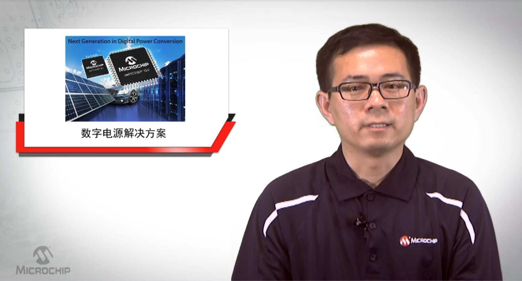 数字电源与模拟电源