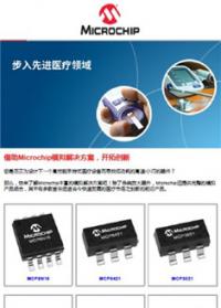 整个医疗解决方案的一站式购买