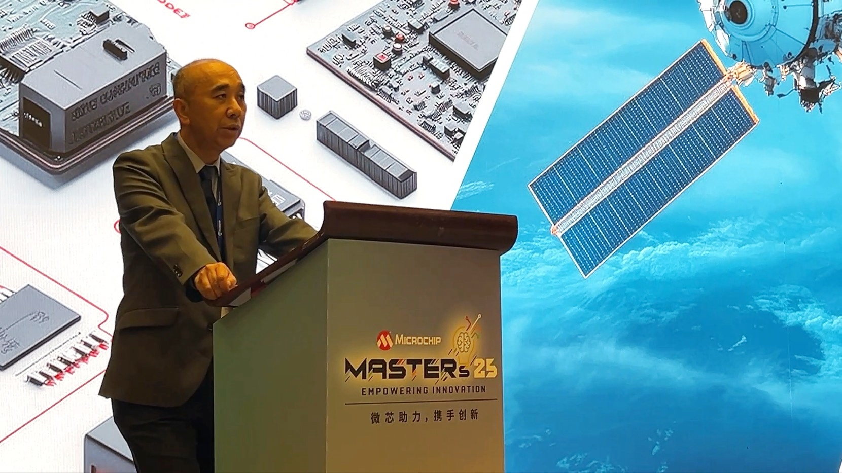 “芯”光璀璨，鹏城共赏——2025 Microchip中国技术精英年会深圳站回顾