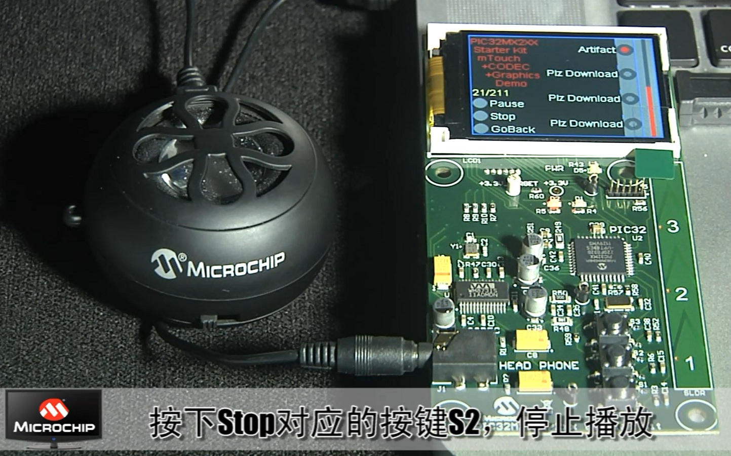 PIC32MX1/MX2入门开发工具套件